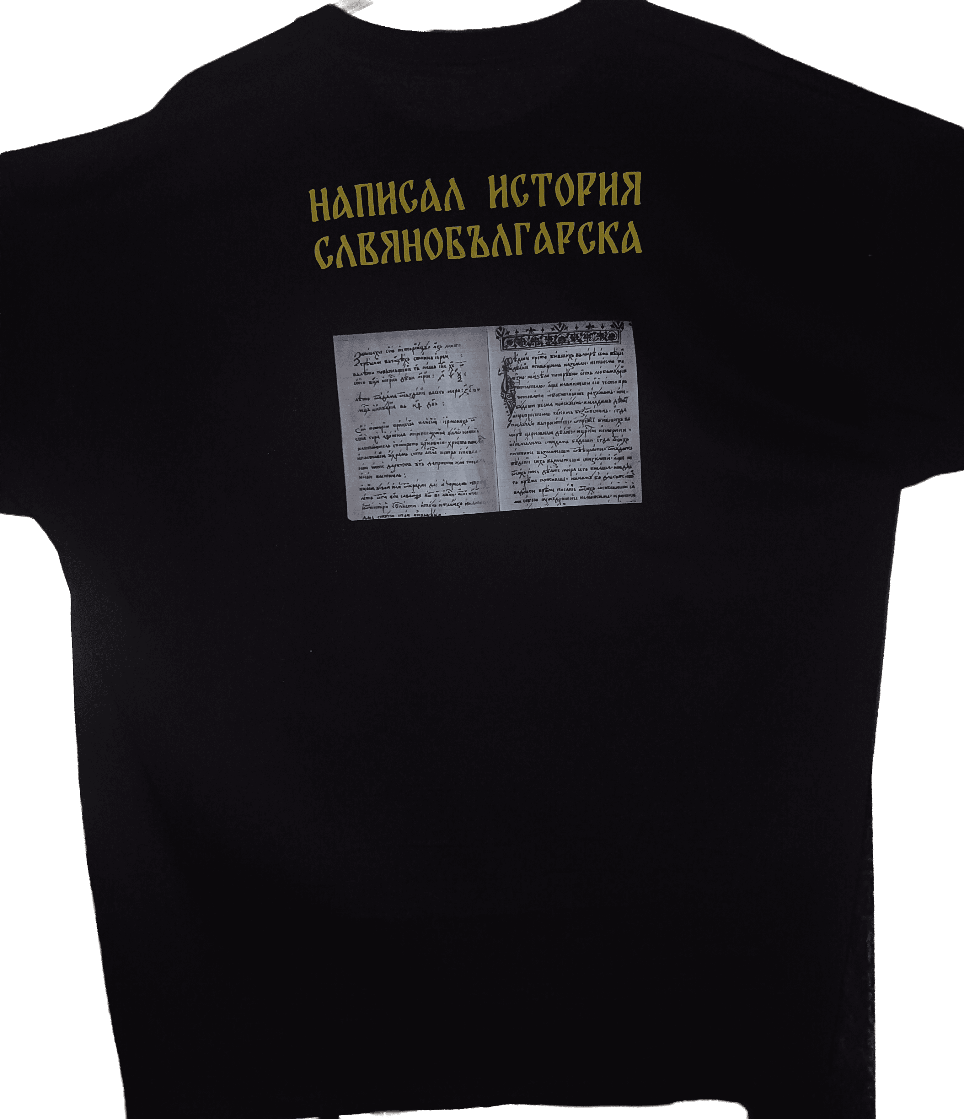  Паисий Хилендарски thumbnail 2